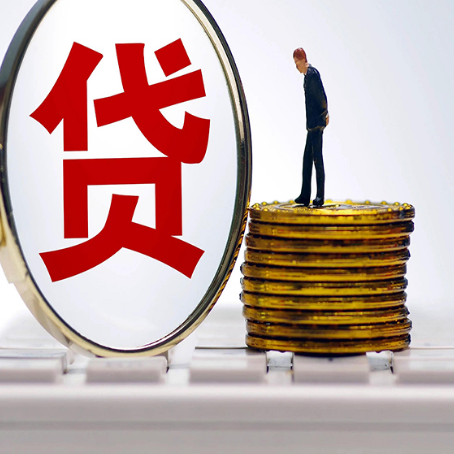 红坪镇房产抵押贷款有哪些方式?