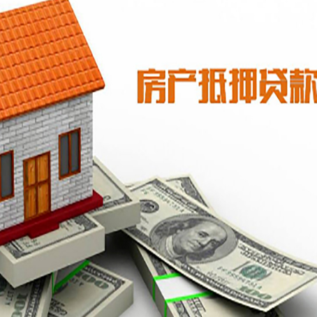 红坪镇银行贷款需要多久可以办理下来?