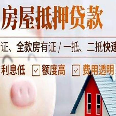 红坪镇企业贷款需要满足银行的什么条件?